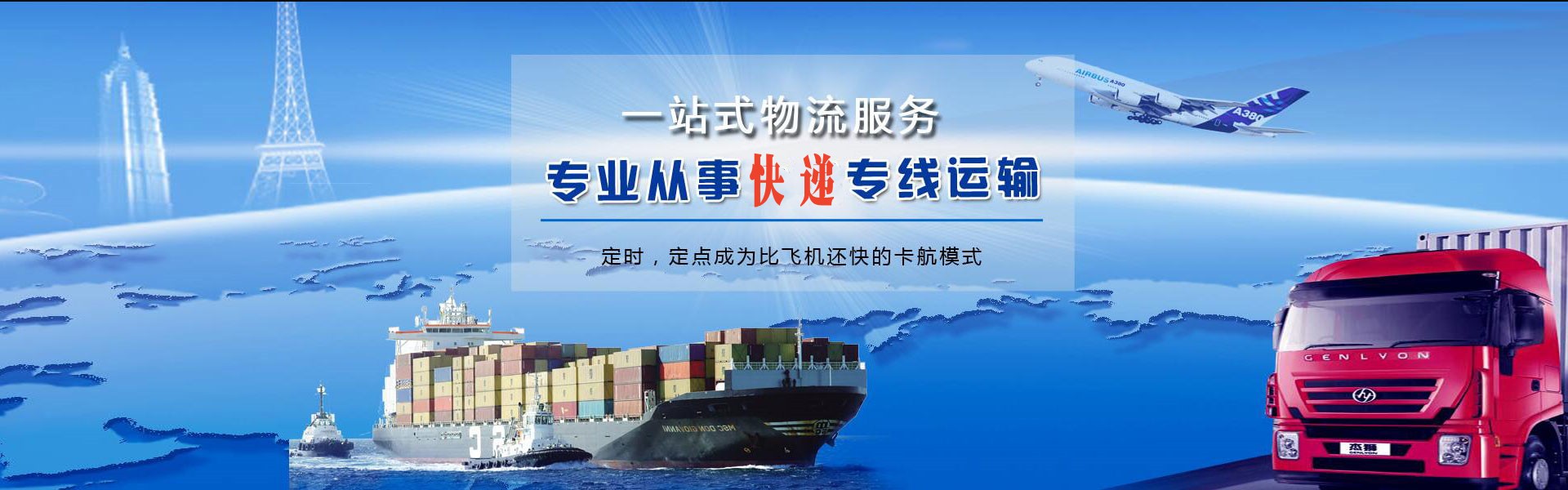 玉树到保加利亚物流公司-玉树至保加利亚物流专线-玉树空运到保加利亚-优时通物流有限公司