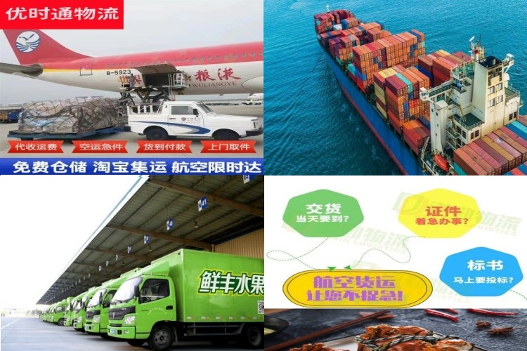 玉树到保加利亚航空货运公司-玉树到保加利亚物流专线